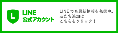 mariaのLINE公式アカウント