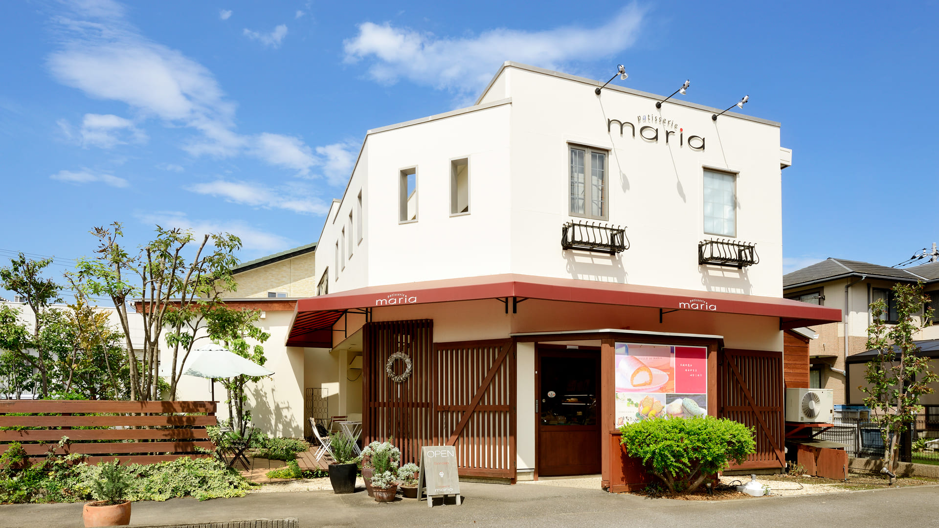 〜For Happiness〜 パティスリー マリア | 茨城県つくば市の洋菓子店